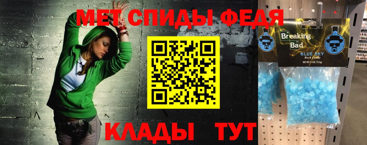 Амфетамин  Амфетамин 97%  Вход с VPN  Великие Луки 