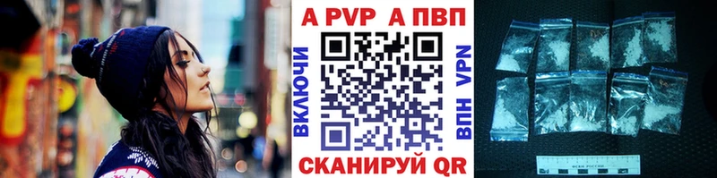 наркошоп  Великие Луки  A-PVP VHQ 