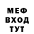 MDMA молли Fedor Glebov