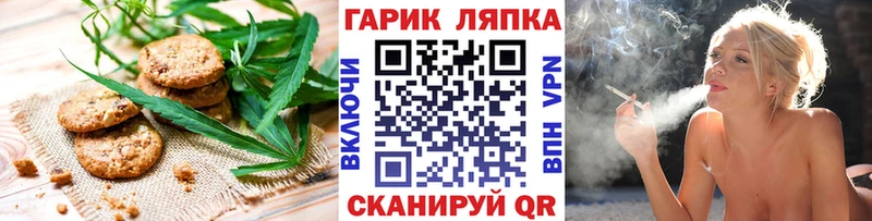 Cannafood конопля магазин даркнет как зайти Великие Луки