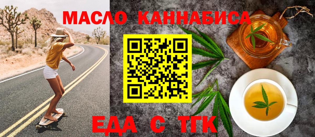 Canna-Cookies марихуана  Великие Луки 