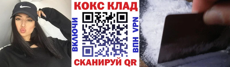 KRAKEN ссылки  где купить   Великие Луки  КОКАИН Перу 