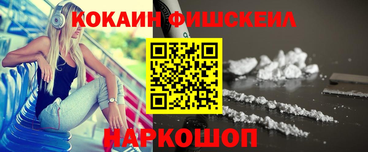 Великие Луки  COCAIN Колумбийский  COCAIN  где можно купить   Вход с VPN  Кокаин 98% 