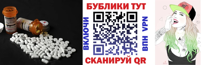 shop официальный сайт Великие Луки Экстази 250 мг