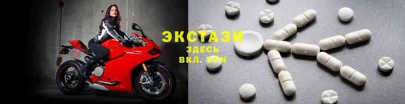 Ecstasy 300 mg  Великие Луки 