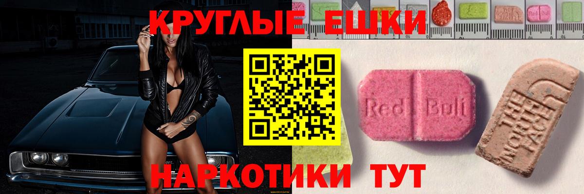 ГАШ Великие Луки