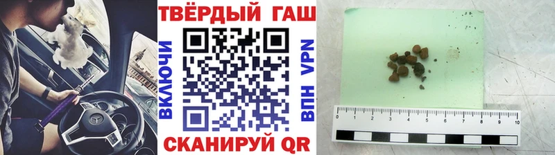 блэк спрут маркетплейс  Великие Луки  Гашиш 40% ТГК 