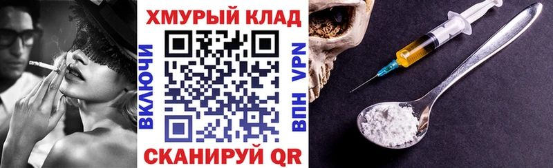 ГЕРОИН гречка  наркошоп  Великие Луки 