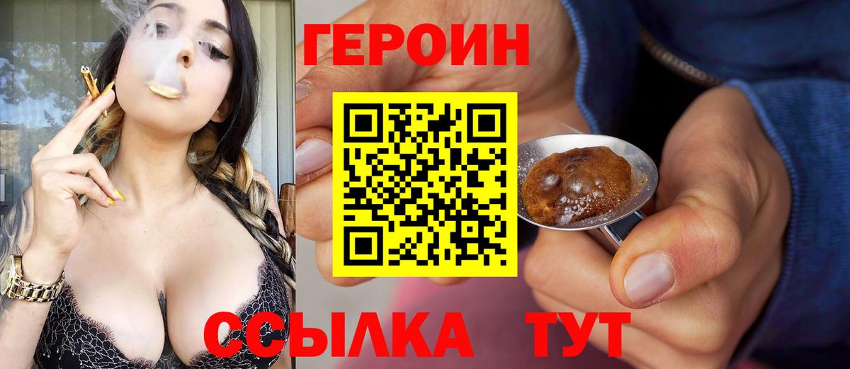 КОКАИН  ГАШ  Вход с VPN  Меф кристаллы  Великие Луки  Конопля 