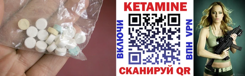 omg как зайти  Великие Луки  КЕТАМИН VHQ 
