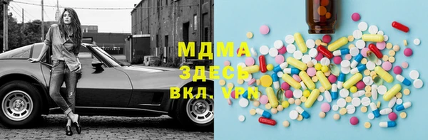 метадон Осинники