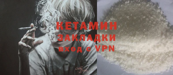 ALPHA PVP Осташков