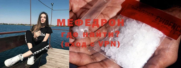 ALPHA PVP Осташков