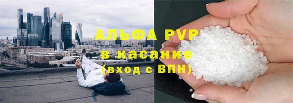 метадон Осинники