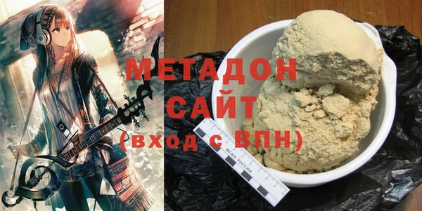 метадон Осинники