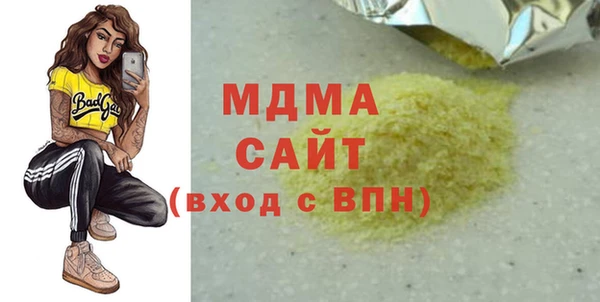 кокаин VHQ Валдай