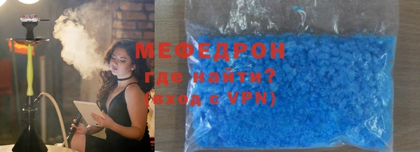 метадон Осинники