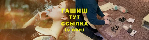 метадон Осинники
