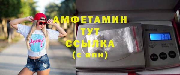 метадон Осинники