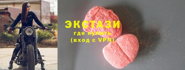 метадон Осинники
