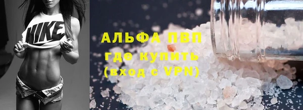 метадон Осинники