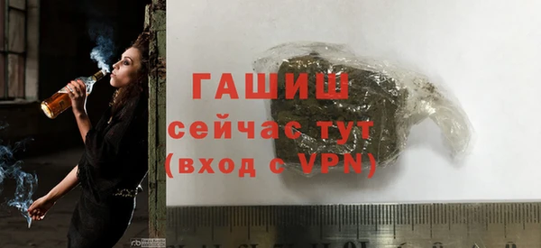 мдпв Бутурлиновка