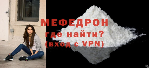 ALPHA PVP Осташков