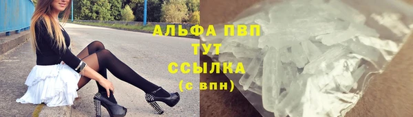 винт Верхний Тагил