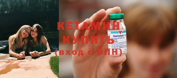 ALPHA PVP Осташков