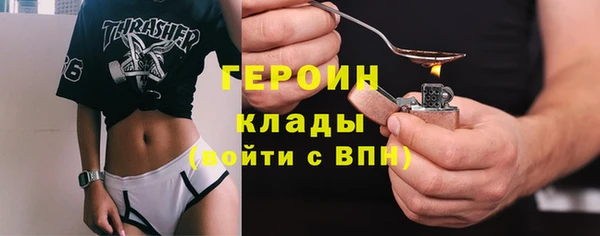 ALPHA PVP Осташков