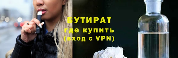 ALPHA PVP Осташков