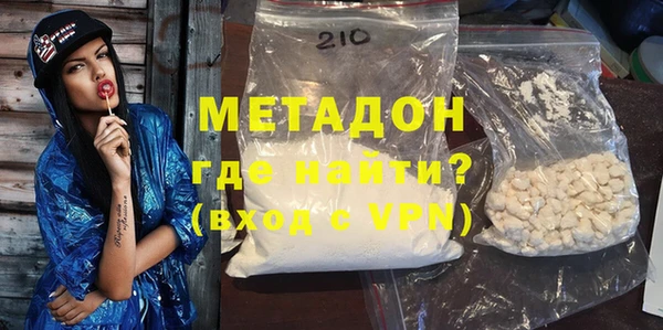 ALPHA PVP Осташков