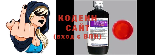 мескалин Чердынь