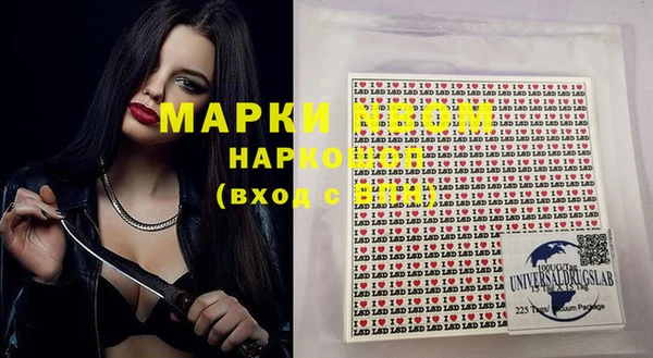 мескалин Чердынь