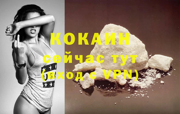 метадон Осинники