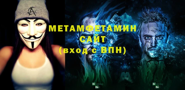 ALPHA PVP Осташков