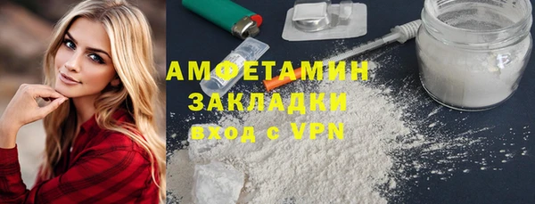 ALPHA PVP Осташков
