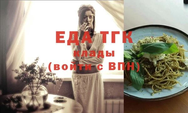 метадон Осинники