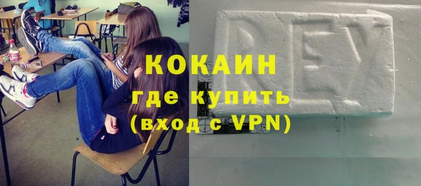 ALPHA-PVP Чегем