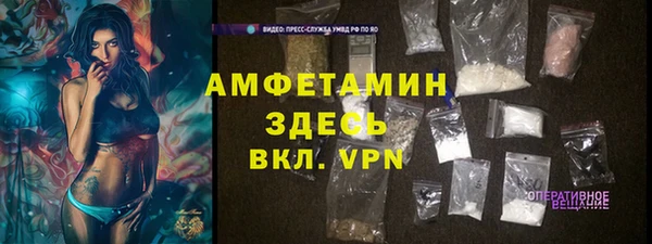 кокаин VHQ Валдай