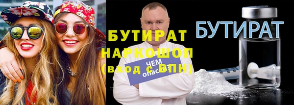 метадон Осинники