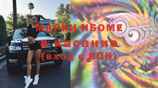 мескалин Чердынь