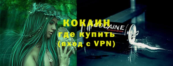 метадон Осинники