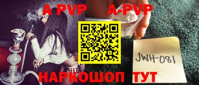амфетамин Беслан