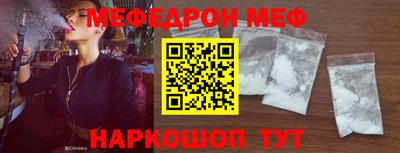 спиды Берёзовский