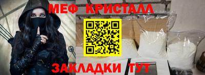 спиды Берёзовский