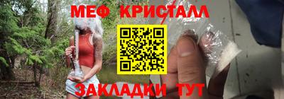 винт Бийск