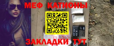 винт Бийск