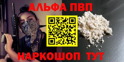 винт Бийск
