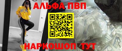 прущий лед Беслан